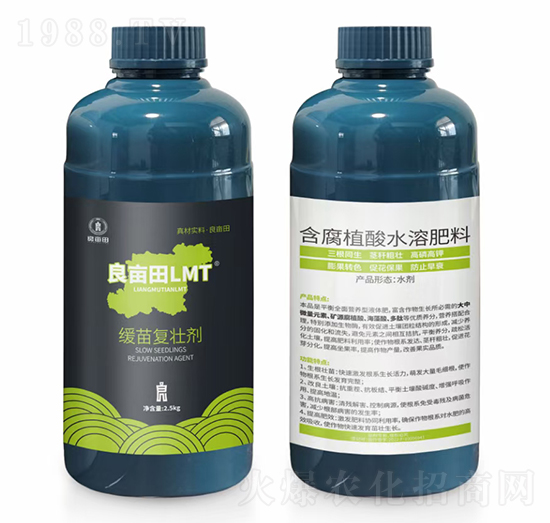 緩苗復(fù)壯劑-良畝田LMT-良畝田