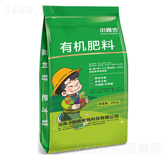 有機肥料-小阿儂