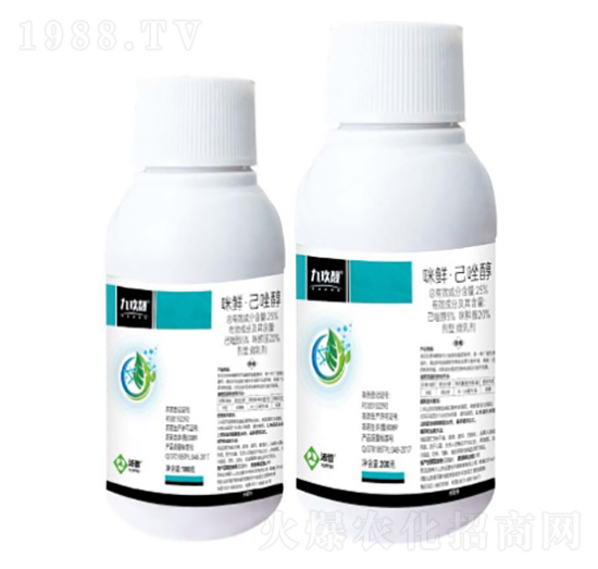 25%咪鮮·己唑醇微乳劑-九玫靚-湯普樂