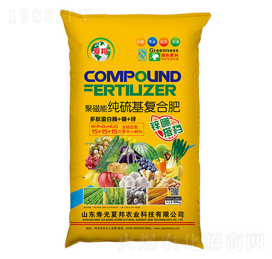 聚磁能·純硫基復合肥15-15-15-夏邦農業(yè)