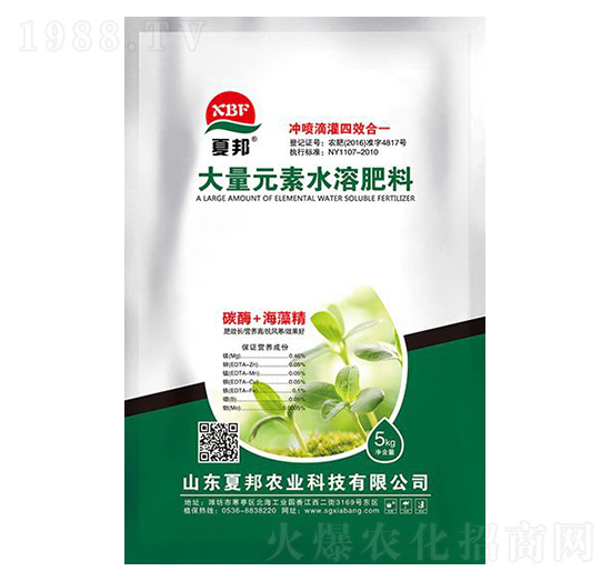 大量元素水溶肥料-夏邦農業(yè)
