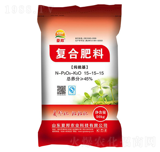 復合肥料15-15-15-夏邦農業(yè)