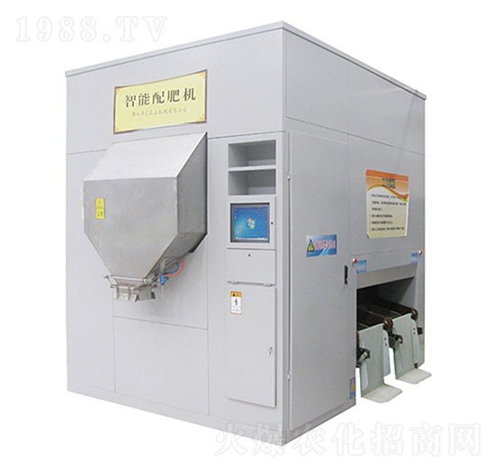 2FZ-3型智能配肥機-豹牌