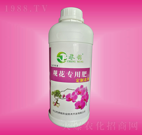 觀花專用肥-承銘農業(yè)