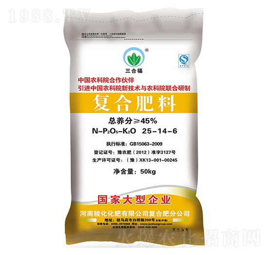復合肥料25-14-6-三合福-駿化