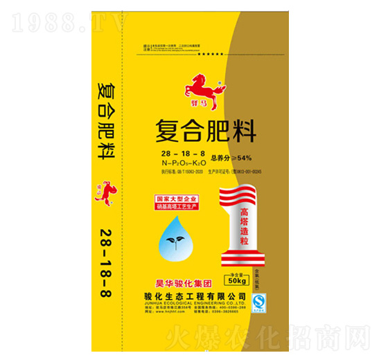 復(fù)合肥料28-18-8-驛馬-駿化