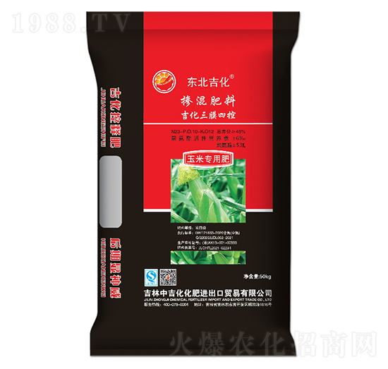玉米專用摻混肥料23-10-12-東北吉化-中吉化化肥