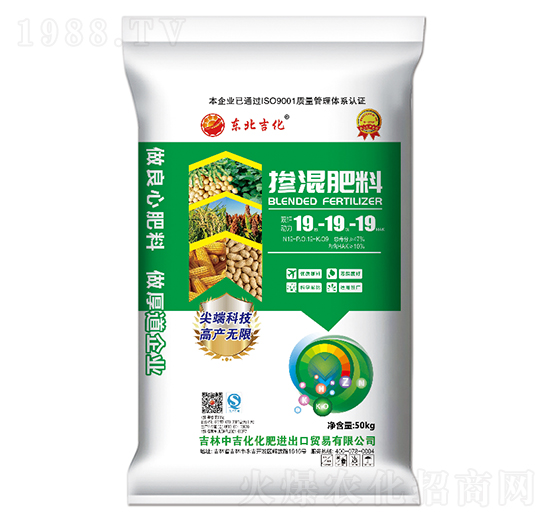 雙鋅動力摻混肥料19-19-19-東北吉化-中吉化化肥