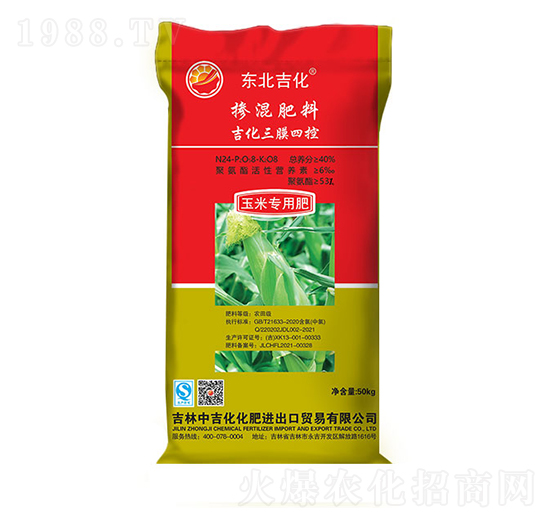 玉米專用三膜四控摻混肥料24-8-8-東北吉化-中吉化化肥