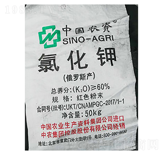 中國農(nóng)資牌氯化鉀（紅色粉末）-隆科農(nóng)資