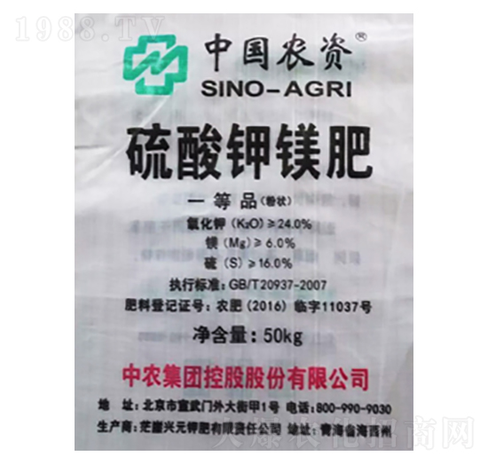 中國農資牌硫酸鉀鎂肥（粉狀）-隆科農資