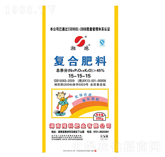 湘珠牌復合肥15-15-15-隆科農資