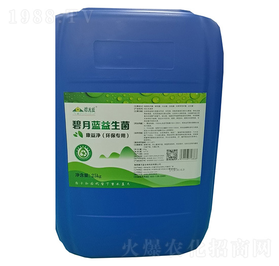 康益凈（環(huán)保專用）-碧月藍生物