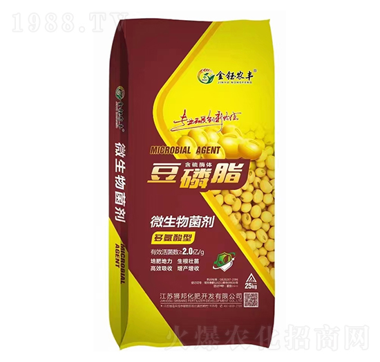 多氨酸型微生物菌劑-豆磷脂-金鈺農豐-中農肥業(yè)