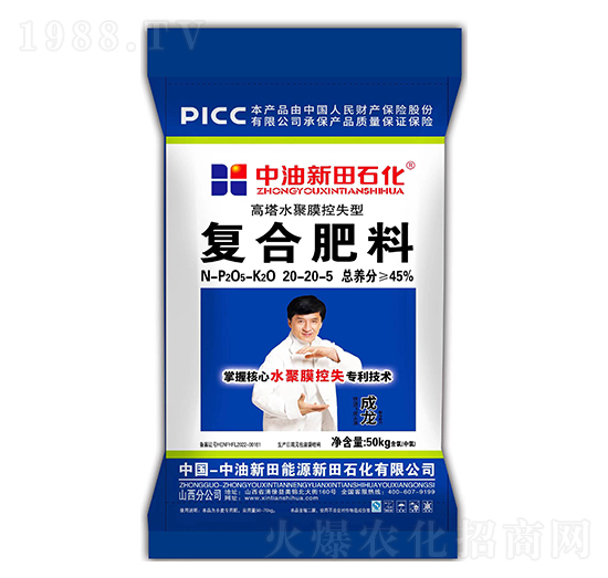 ����ˮ��Ĥ��ʧ�͏ͺϷ���20-20-5-����ʯ��