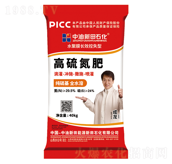 40kgˮ��Ĥ�LЧ��ʧ�͸��򵪷�-����ʯ��