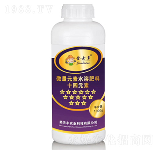 微量元素水溶肥料-14元素-金士多-助農(nóng)豐