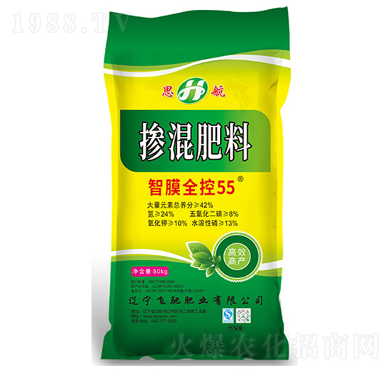 智膜全控55摻混肥料-思航-愛爾法
