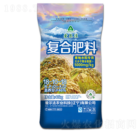 寒地水稻專用復(fù)合肥料18-10-18-愛爾法