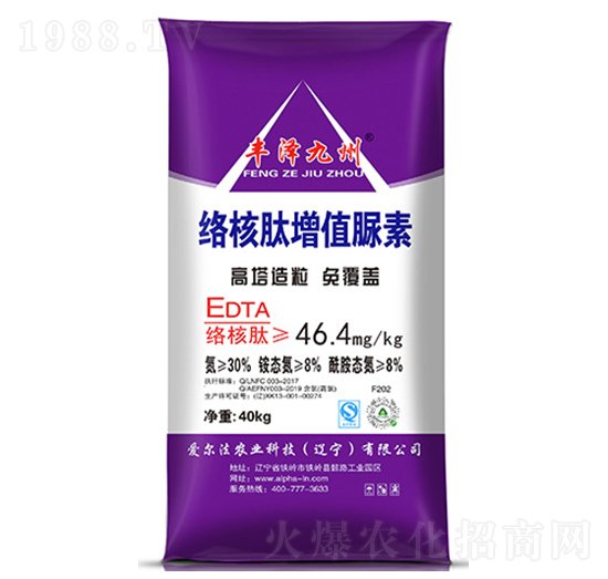 絡(luò)核肽增值脲素-豐澤九州-愛爾法