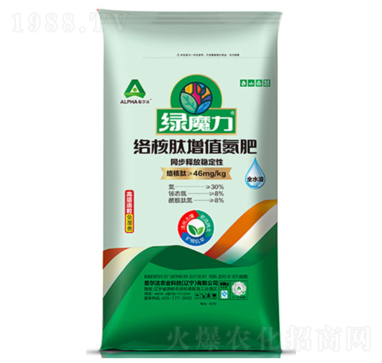 絡(luò)核肽增值氮肥30-8-8-綠魔力-愛(ài)爾法