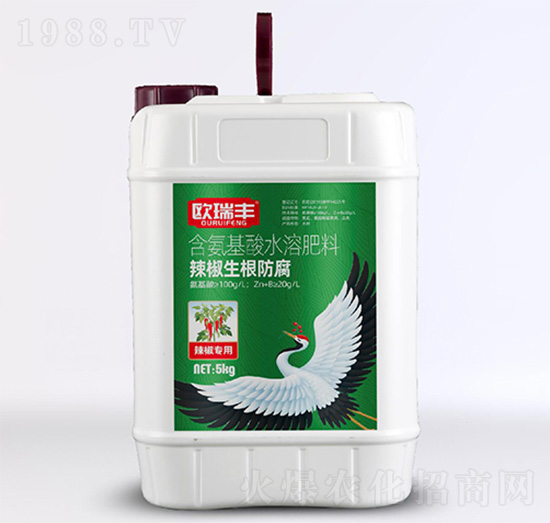 辣椒生根防腐-含氨基酸水溶肥料-歐瑞豐