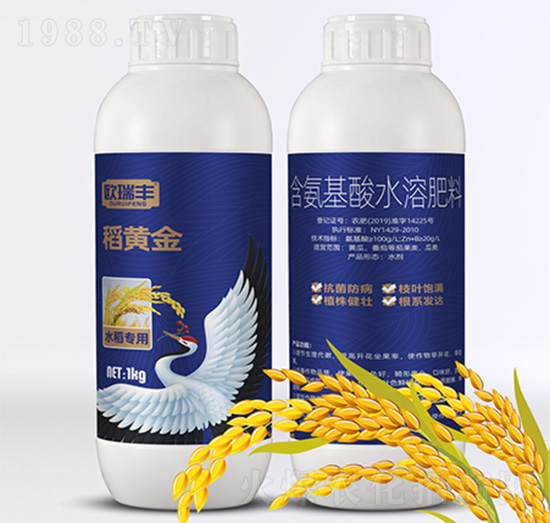 稻黃金-含氨基酸水溶肥料-歐瑞豐