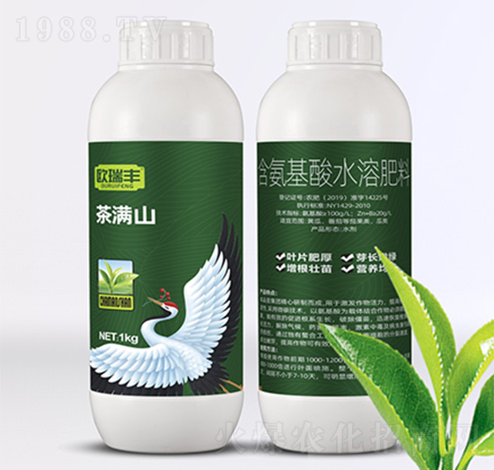 茶滿山-含氨基酸水溶肥料-歐瑞豐
