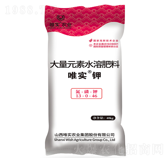 40kg唯實(shí)·鉀13-0-46