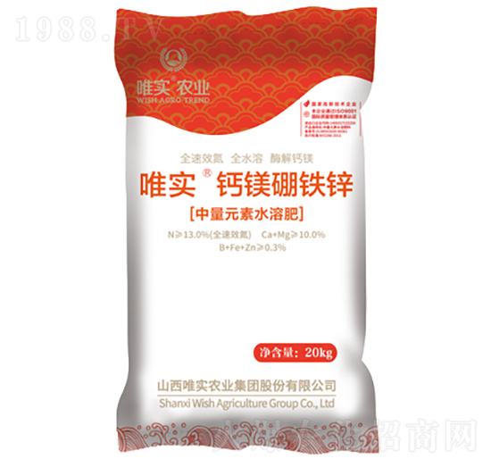 鈣鎂硼鐵鋅-唯實(shí)