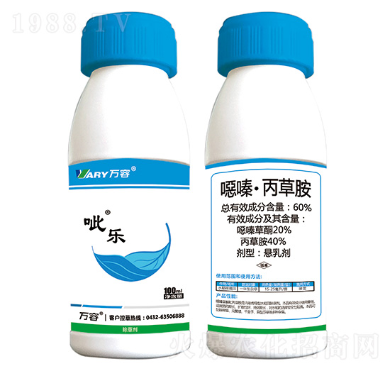 60%噁嗪·丙草胺懸乳劑-吡樂-萬容