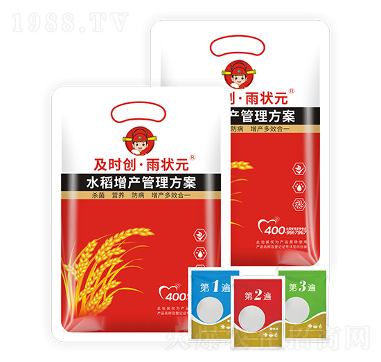 水稻增產(chǎn)管理方案-及時創(chuàng)·雨?duì)钤?及時雨