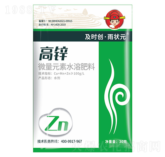 高鋅-微量元素水溶肥料-及時(shí)創(chuàng)·雨?duì)钤?及時(shí)雨
