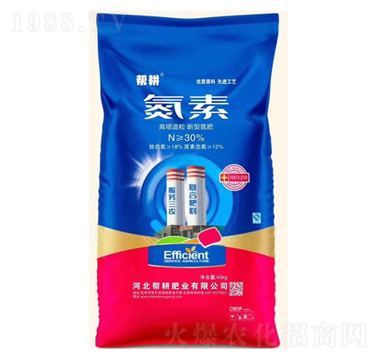 高塔造粒·新型氮肥-氮素-幫耕肥業(yè)