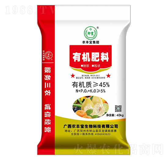 45%有機(jī)肥料-農(nóng)豐寶