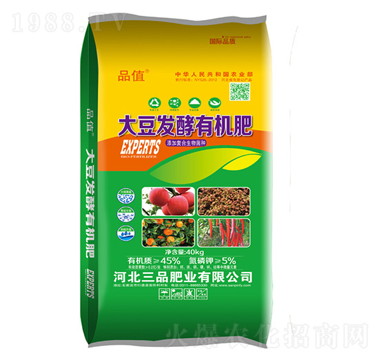 大豆發(fā)酵有機肥-品值-三品肥業(yè)