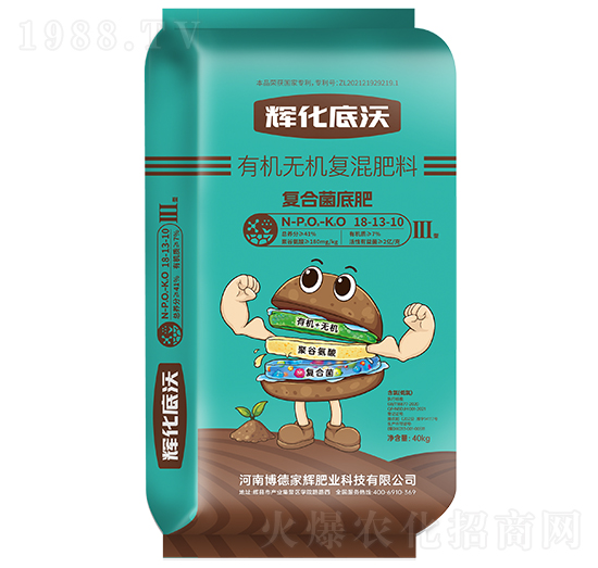 輝化底沃有機無機復混肥料18-13-10-博德家輝