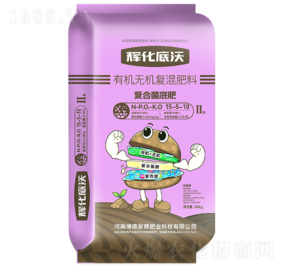 輝化底沃有機無機復混肥料15-5-10-博德家輝