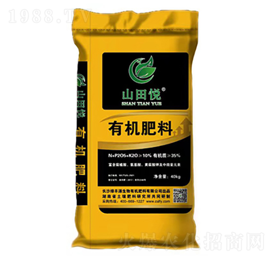 10%有機肥-山田悅-綠豐源