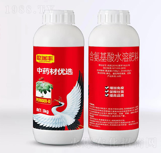 中藥材優(yōu)選含氨基酸水溶肥料-歐瑞豐
