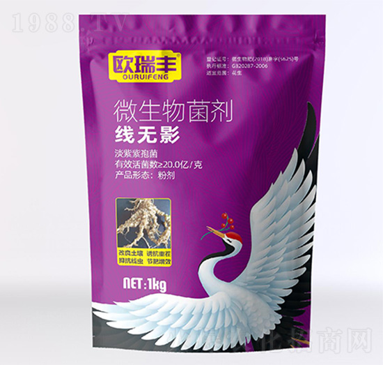 微生物菌劑-線無(wú)影-歐瑞豐