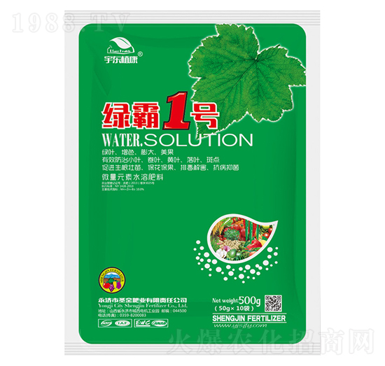 微量元素水溶肥料-宇東植康-圣金肥業(yè)