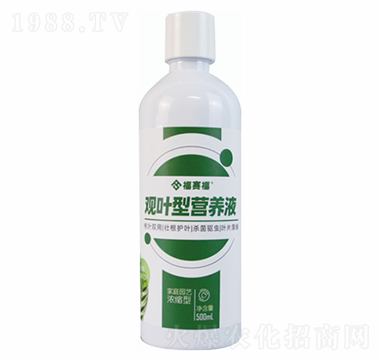觀葉型營(yíng)養(yǎng)液-福賽福