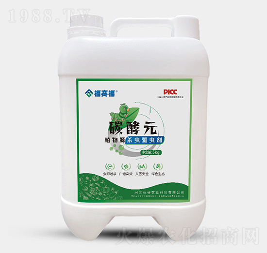 植物源殺蟲(chóng)驅(qū)蟲(chóng)劑-碳酵元-福賽福