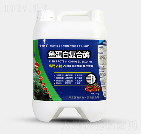 5kg魚蛋白復(fù)合酶-福賽福