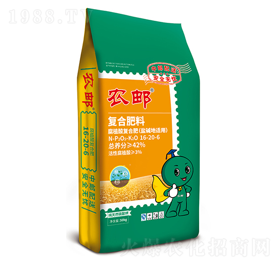 農(nóng)郵腐植酸復(fù)合肥16-20-6-農(nóng)郵肥業(yè)