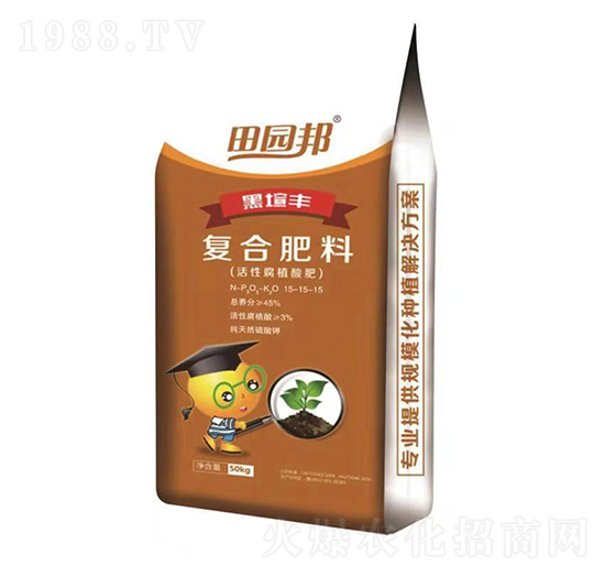 田園邦腐植酸復(fù)合肥15-15-15-農(nóng)郵肥業(yè)