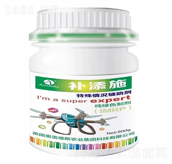 補添施-奧雷德斯