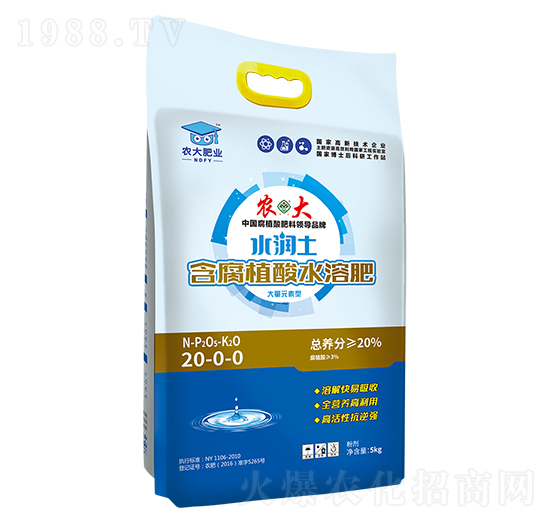 5kg水潤(rùn)土含腐植酸水溶肥-20-0-0-農(nóng)郵肥業(yè)