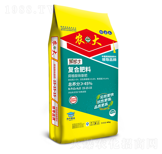 黑松土腐植酸硝基肥15-15-15-農郵肥業(yè)